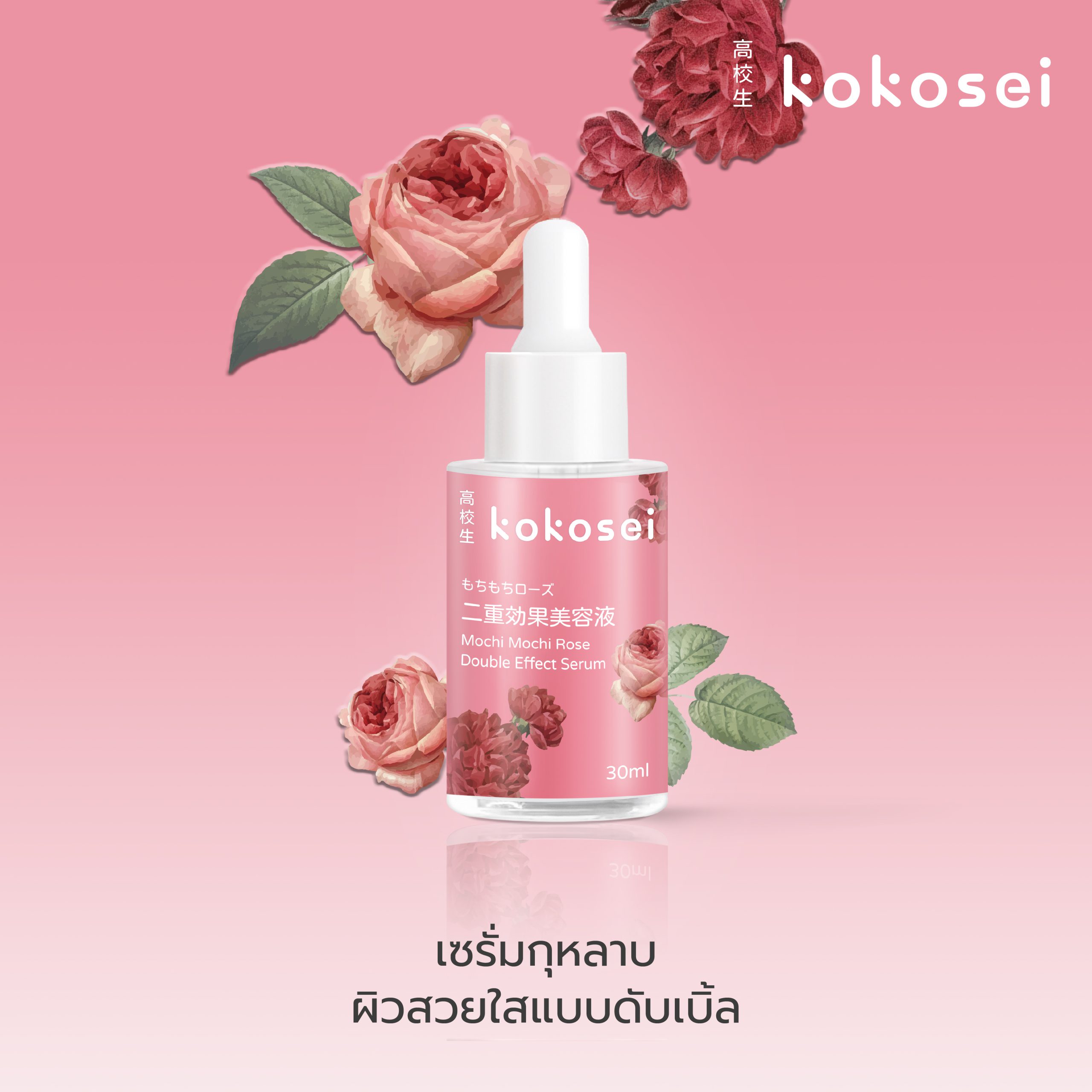 kokosei-pic2000px-06