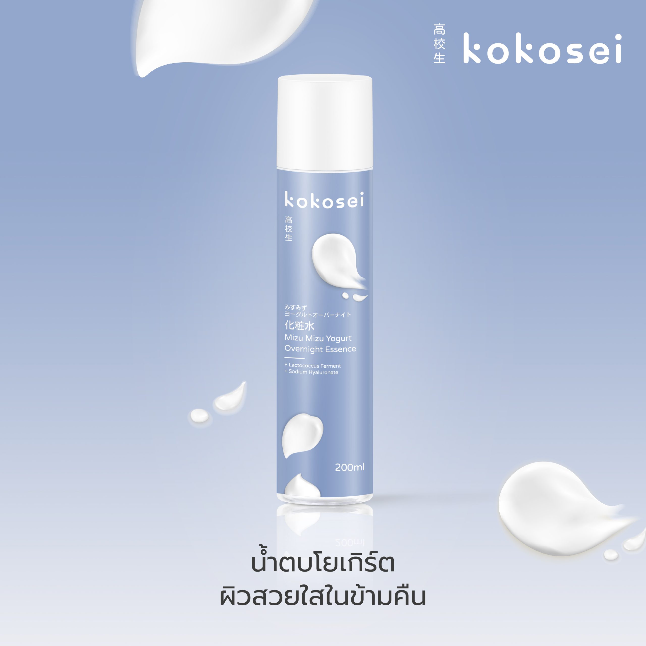 kokosei-pic2000px-09