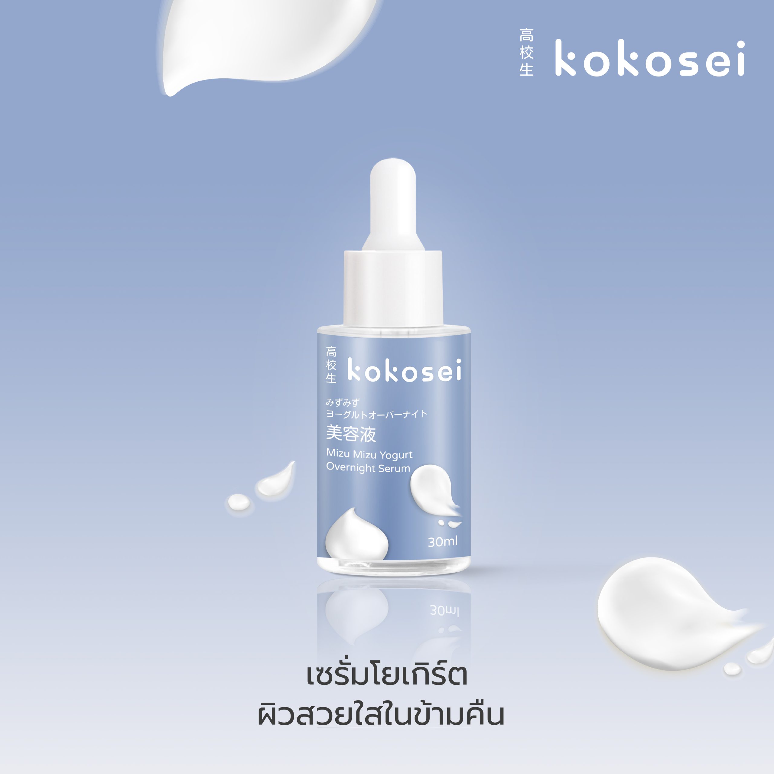 kokosei-pic2000px-10