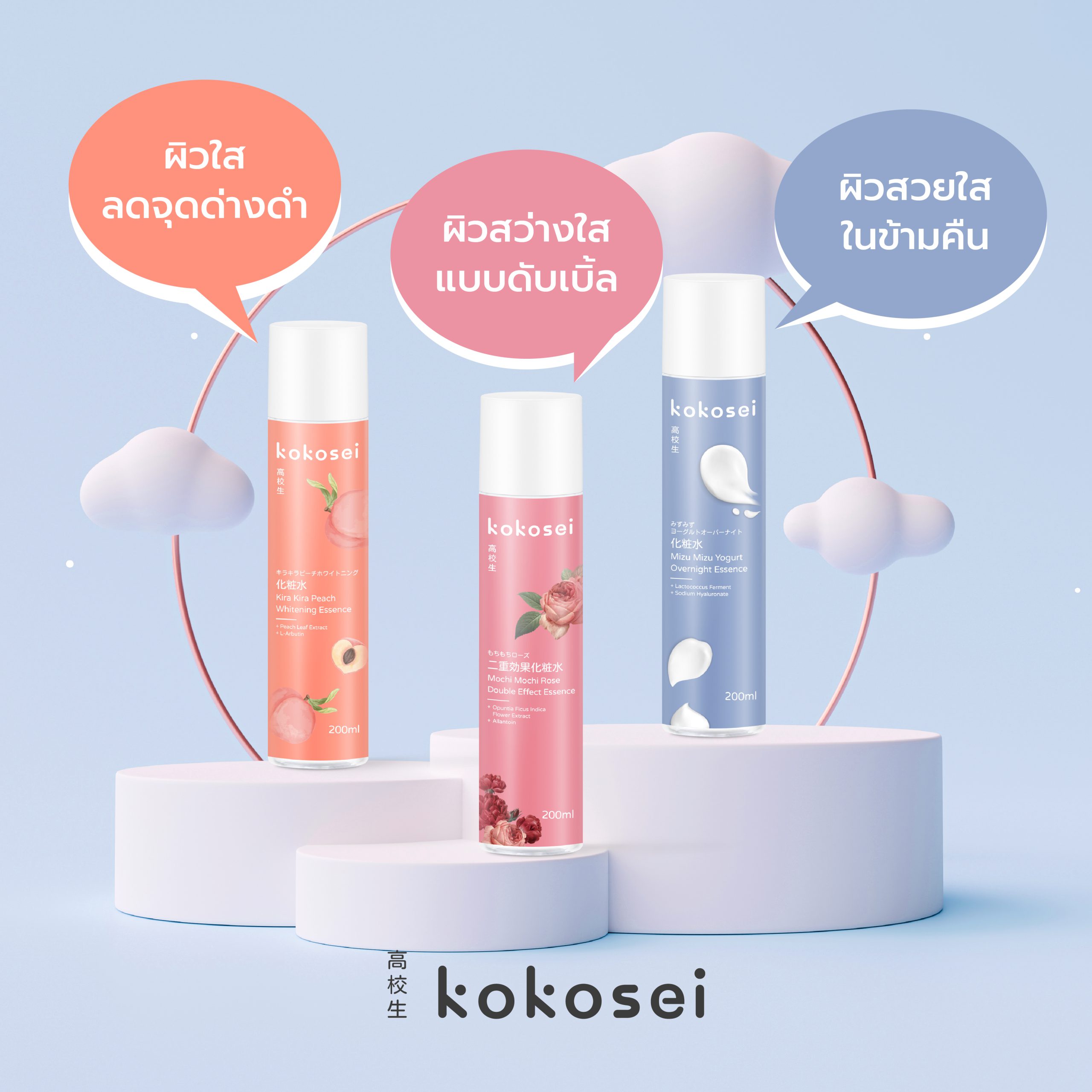 kokosei-pic2000px-12