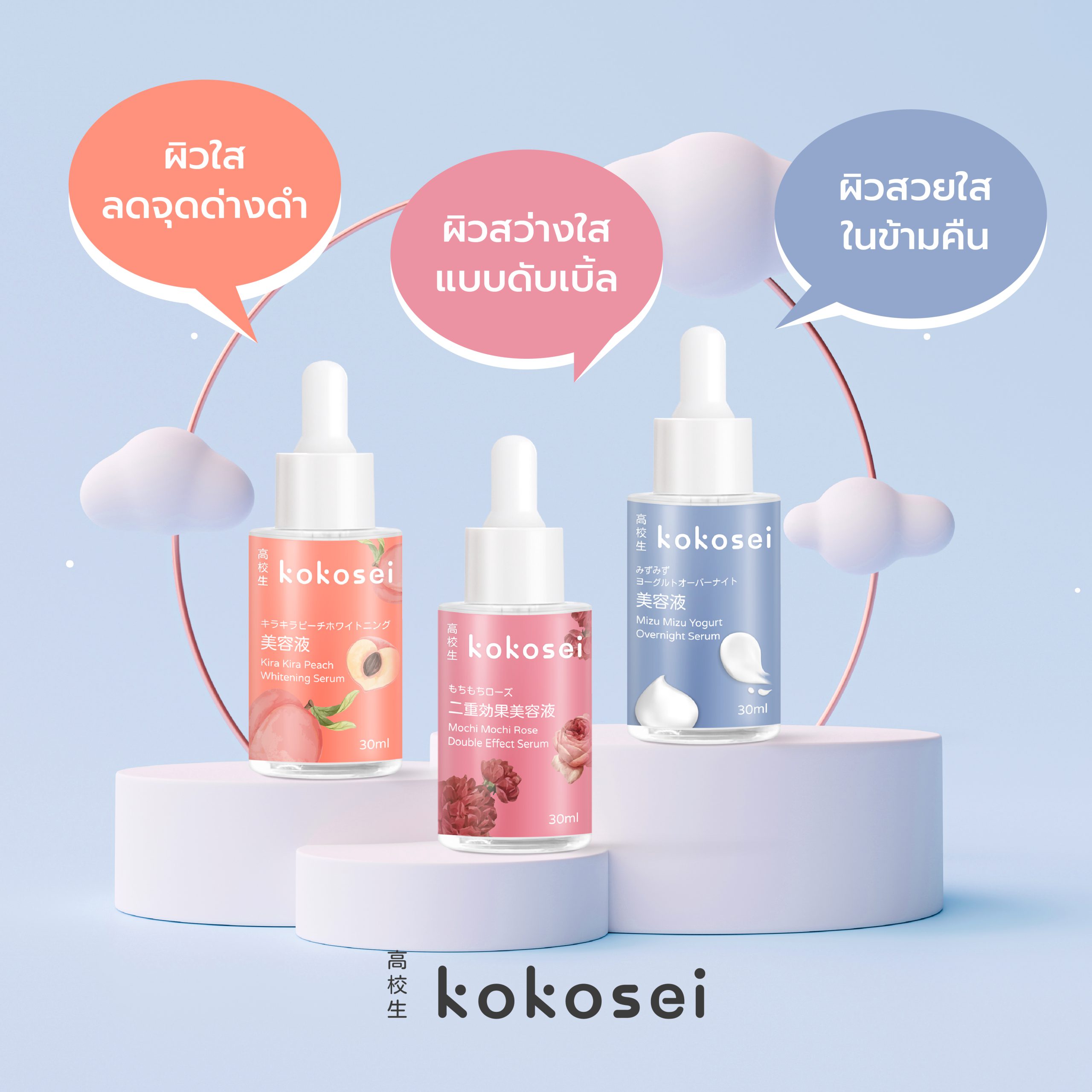 kokosei-pic2000px-13