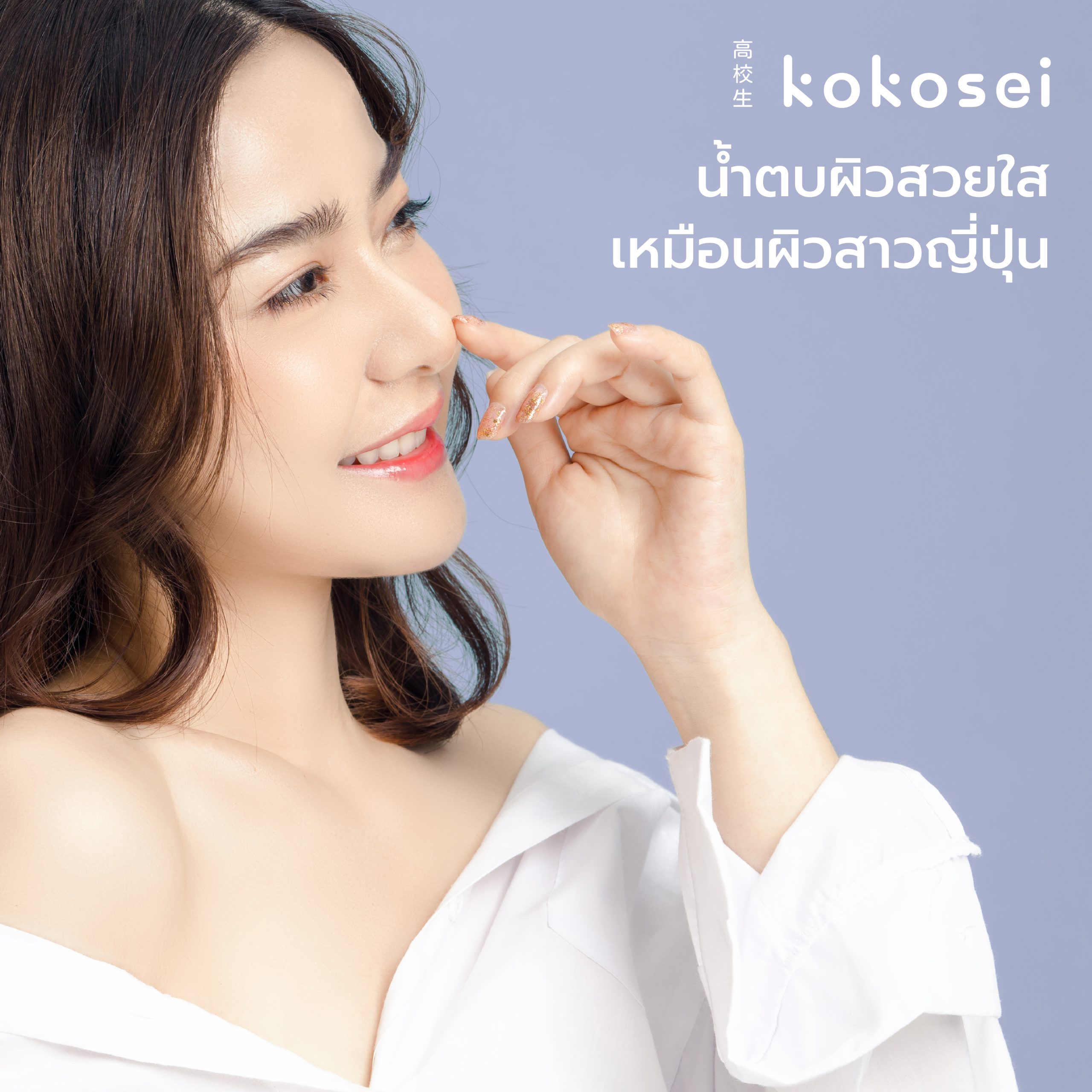 kokosei-pic2000px-14